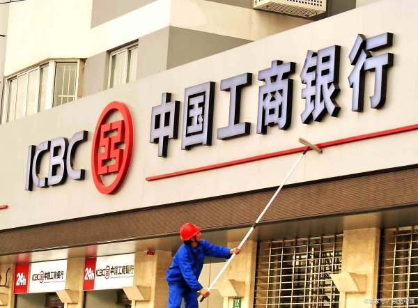 线上实盘配资网站 2025年，把30万存在工商银行三年，每年能有多少利息？值得存吗？