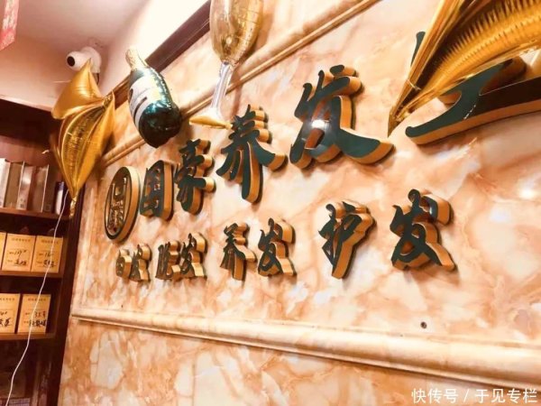 配资炒股网站选择配资 市场竞争激烈、产品质量问题凸显，国豪养发如何突围？