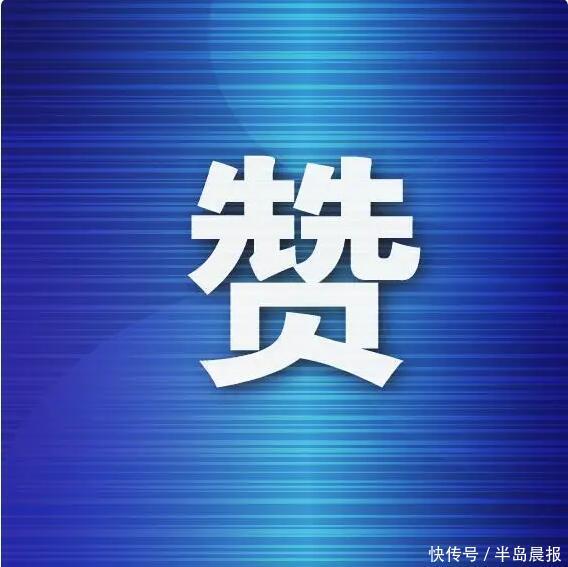 按天股票配资 为我省全面振兴新突破攻坚之年作出贡献 本市20家外企获奖受表扬
